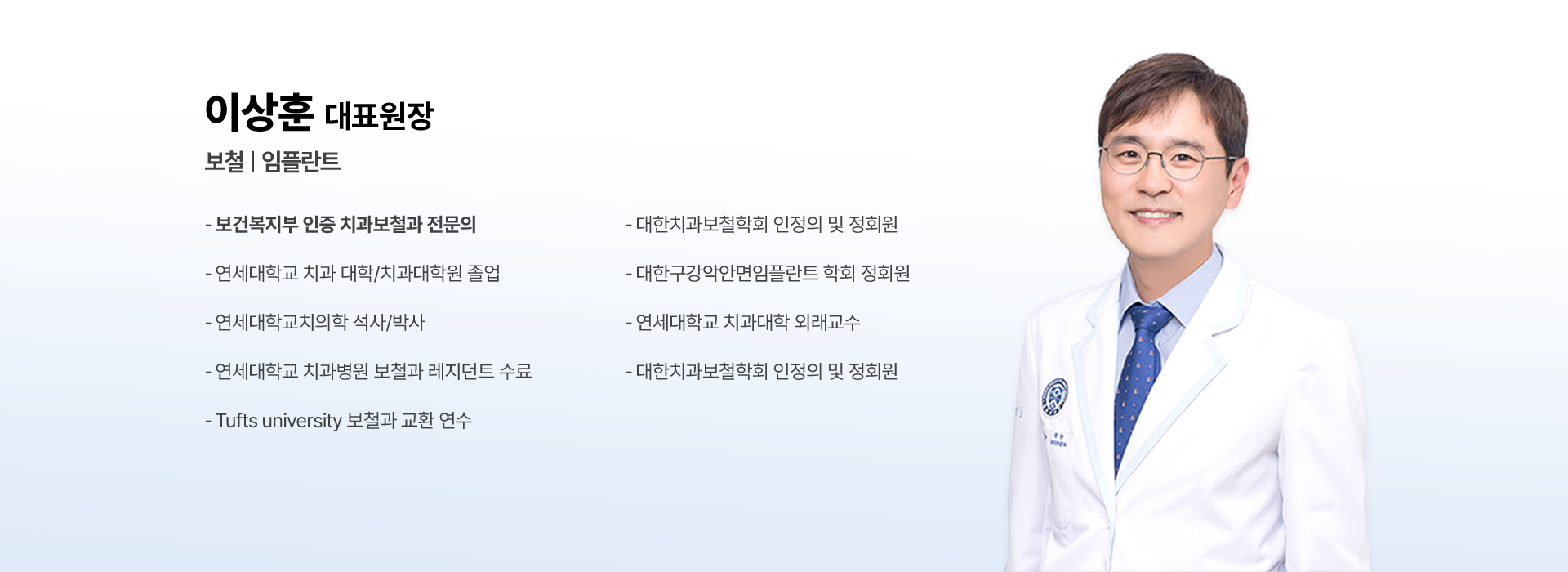 강현 대표원장