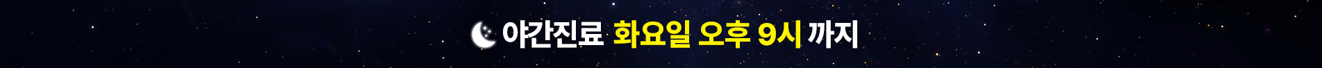 띠배너